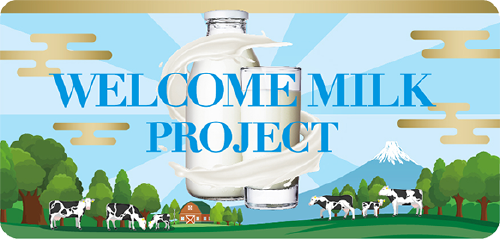 WELCOME MILK PROJECT
